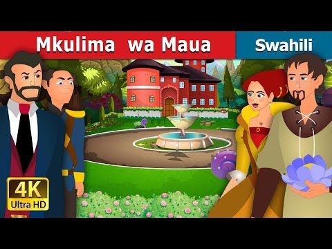 , title : 'Mkulima  wa Maua | The Gardener Story in Swahili  | Swahili Fairy Tales'