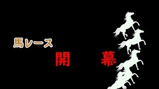 【ゆっくり実況】ウズラさん主催！馬レース大会【Minecraft】