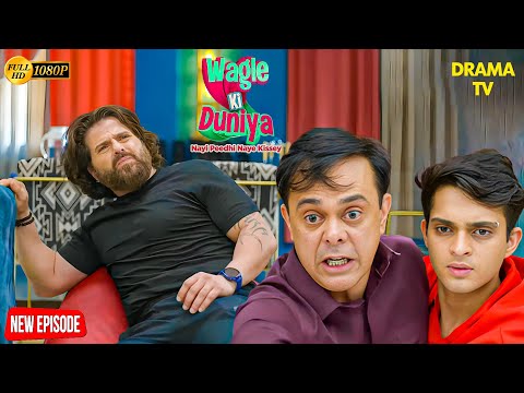 Sakhi के साथ हुआ अन्याय | 22nd Aug 2025 | Wagle Ki Duniya | Vandana | Rajesh