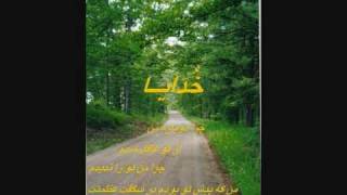 Download lagu arya - dele man dast bardar mp3 Download lagu arya - dele man dast bardar mp3