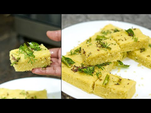 बेसन आणि रव्यापासुन बनवा सॅाफ्ट जाळीदार ढोकळा | ढोकळा कधीच फसणार नाही | Besan Rava Dhokla Recipe