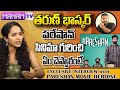 Pareshan Movie Heroien Pavani Karanam About Tharun Bhascker Manam Tv Telugu