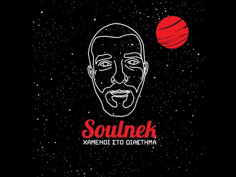 Soulnek - Control feat Twinsanity