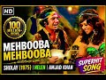 Mehbooba Mehbooba Sholay 1975 Helen Amjad Khan Superhit Bollywood Classic Song HD