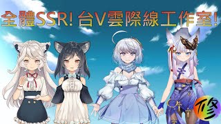 [閒聊] 有沒有人可以介紹一下雲際三聖獸？