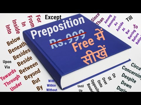 Prepositions Tips and Tricks - Preposition List with Hindi Meaning and Examples