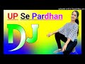 Up Se Pradhan Dj Remix Song Dholki Mix Dj Song New Song 2023 Dj Ramkishan Sharma Aligarh