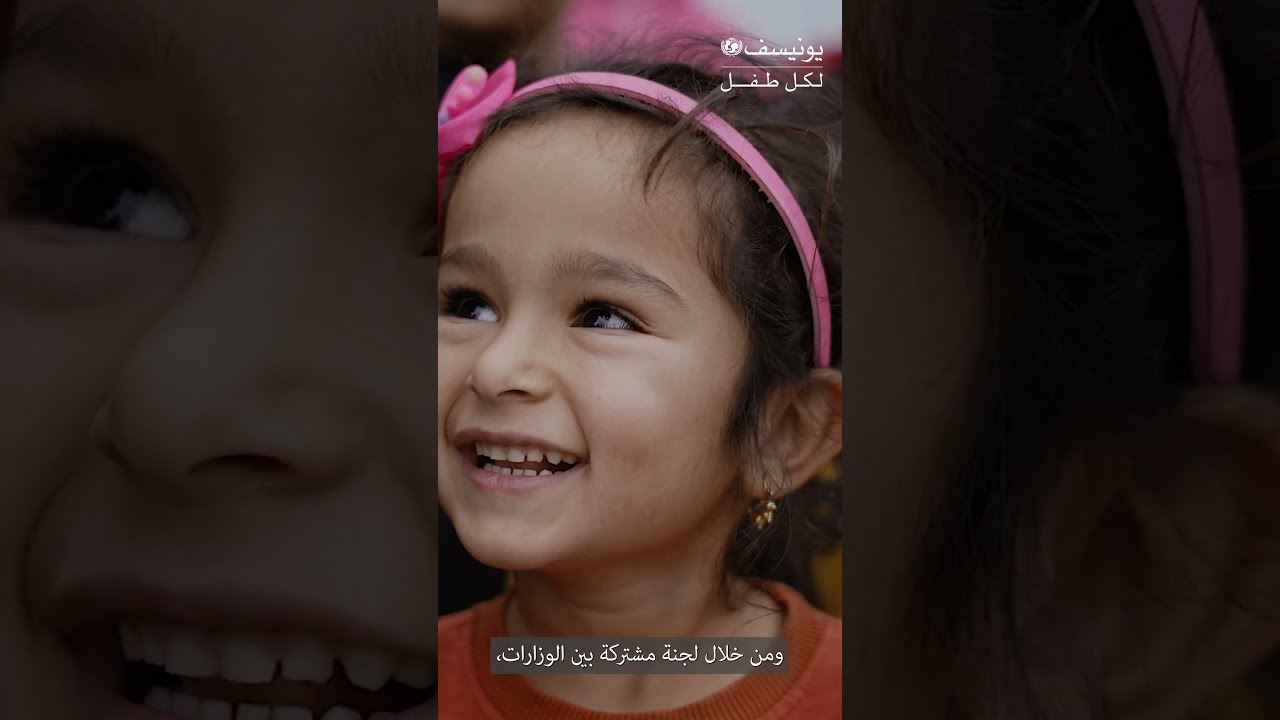 #news #school #مدرسة #education #learning #حماية #الطفل  #اكسبلور #اكسبلور #ترند #مدارس