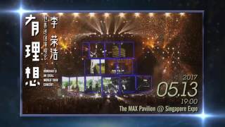 Ronghao Li An Ideal World Tour Concert