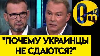 "ИХ ЖЕ НИЧЕГО НЕ БЕРЕТ❗️ЧТО БЫ МЫ НЕ ДЕЛАЛИ!"