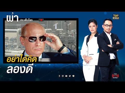 ซ่อม