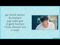 Easy Lyrics Wonstein Your Existence Twenty Five Twenty One OST Part 4