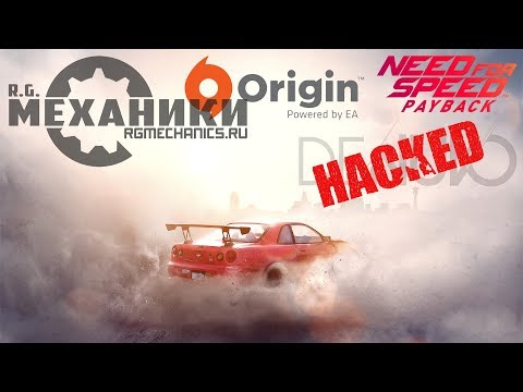 Как правильно запустить активированную игру Need For Speed: Payback или любую другую в Origin!