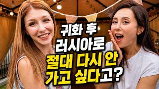 귀화 선배 미호님이 한국을 못 떠나는 이유.