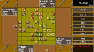 第７２期雷帝戦第７局