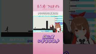 職業病（つい癖で）　#切り抜き #柚木つばめ #Vtuber #shorts