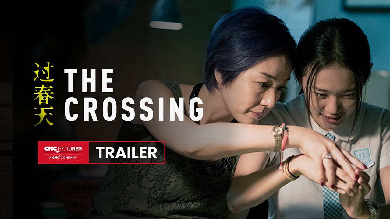 The Crossing (2018)