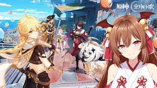 【#94/原神】刻晴お姉さまとゆくGenshin Impact/Luna VI「空月の歌・輪舞――帰逢の翼」【エリナ・ヴァンピール/個人勢Vtuber】