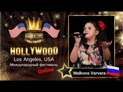 GTHO-3125-0064 - Малькова Варвара/Malkova Varvara - Golden Time Online Hollywood 2019