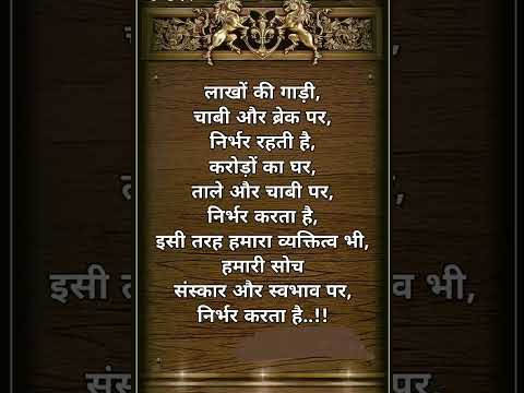 ##uppolice brajendra #motivation #motivational #thoughts #quotes #shayari .