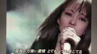 安室奈美恵 終わり方が珍しい「I HAVE NEVER SEEN」(1999年)