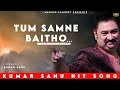 Tum Samne Baitho Mujhe Pyar Karne Do - Kumar Sanu | Yashwant | Kumar Sanu Hits Songs