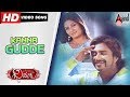 Dhimaku Kanna Gudde Kannada Video Song Naveen Krishna Paavani Arjun Janya