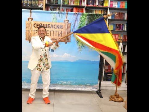 Premiere of Maxim Behar's new book The Magic of Seychelles Cuisine and Stories from the “Paradise on Earth”