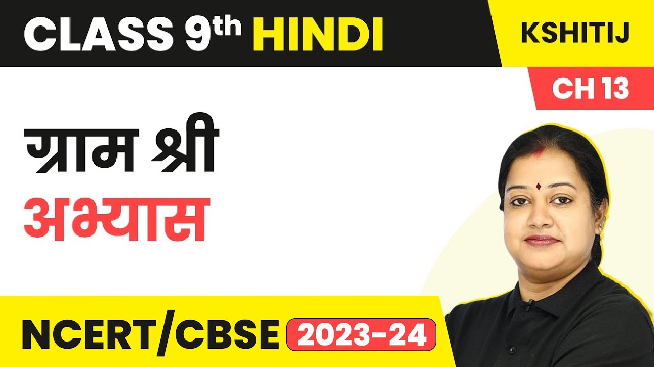 Gram Shree: Question Answers - Kshitij Kavya Khand Chapter 13 | Class 9 Hindi Course A