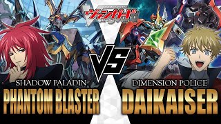 [แวนการ์ด D] รีแมตช์แห่งโชคชะตาพร้อมโปรโมของเสริมใบใหม่ [Phantom Blaster VS Daikaiser]