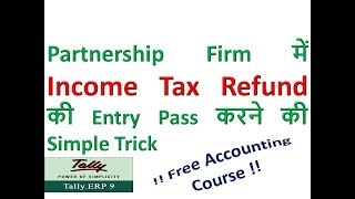 Income Tax Refund entry in Tally ERP9  How to pass