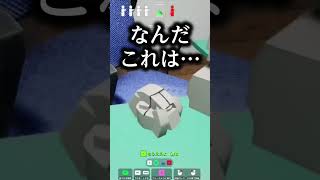 マウスになりたかった男 #めっちゃカメレオン #mecchachameleon #かくれんぼ #gameplay #vtuber #memes #shorts