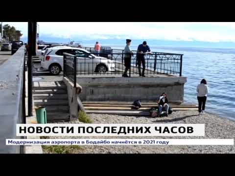 26 беседок снесли на берегу Байкала в Листвянке
