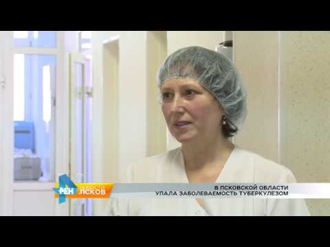 Новости Псков 23.03.2017 # В Псковской области упала заболеваемость туберкулезом