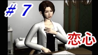 【PS】閉鎖病院 これはまさしく読む映画！Part7