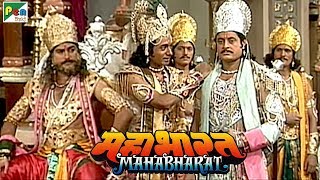 क्या है सबसे महत्वपूर्ण - आक्रमण या अधिकार? | महाभारत (Mahabharat) | B. R. Chopra | Pen Bhakti | DOWNLOAD THIS VIDEO IN MP3, M4A, WEBM, MP4, 3GP ETC