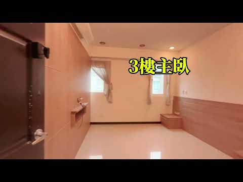 可營業登記樹義國小5房3車位臨路店墅