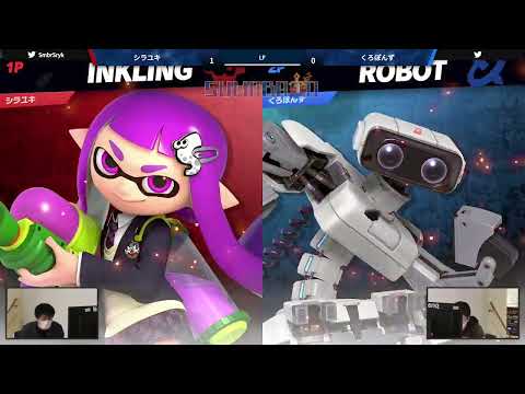 第23回スマバトSP シラユキ(インクリング)  VS くろぽんず(ロボット)  敗者側決勝-スマブラSP大阪大会