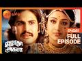 Jodha Akbar ஜோதா அக்பர் EP 251 Rajat Tokas Paridhi Sharma Romantic Tamil Show Ze