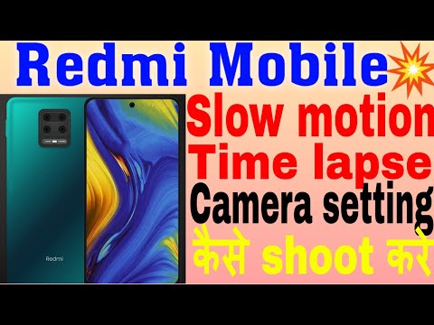 Slow motion video kaise bnaye | how to record slow motion and time lapse video redmi mobile in hindi