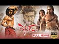 7th Sense Hindi Dubbed Full Movie New Kannada Movie Viral Everyone Movie Trending Subscribe