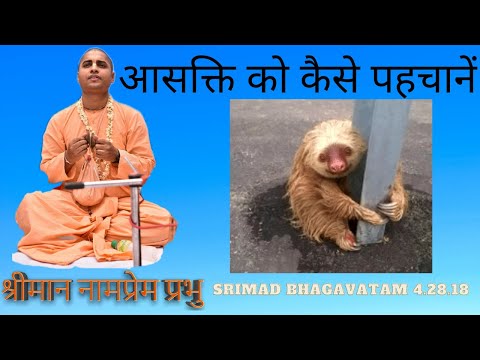 SB 4.28.18 HG Namprem Prabhu: Dated 31.07.2021