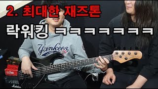 뮤직맨 스팅레이 베이스 리뷰 music man stingray5 special 5 HH review