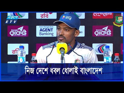 নিজ দেশে দক্ষিণ আফ্রিকার বিপক্ষেও ধবল ধোলাই হলো বাংলাদেশ