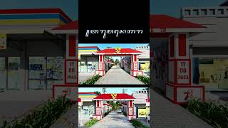 Download lagu ide desain gapura part a mp3