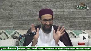 18 د – أبو الفضل الدمياطي – المجلس الثامن عشر (الحاشية السنية) (ساحة الدح)