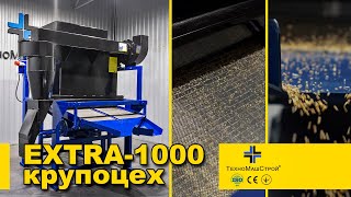 New TehnoMashStroy Krupotseh EXTRA-1000 grits crusher | Image 4 - Agroline