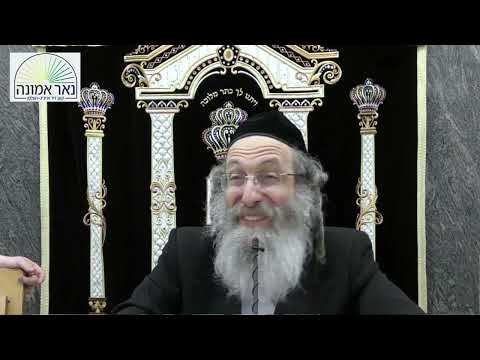 געב אכטונג אויף איסור יחוד
