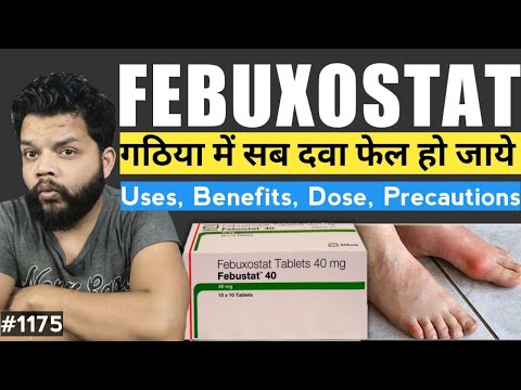 Febuxostat 40 tablet uses in hindi | Fabustat 40mg Tablet