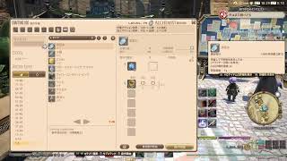 ＃FF14＃生放送＃零式＃消化　暇雑談